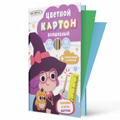 Картон цв. А4 10цв/10л. "Добрая волшебница" ВКЦ1010749