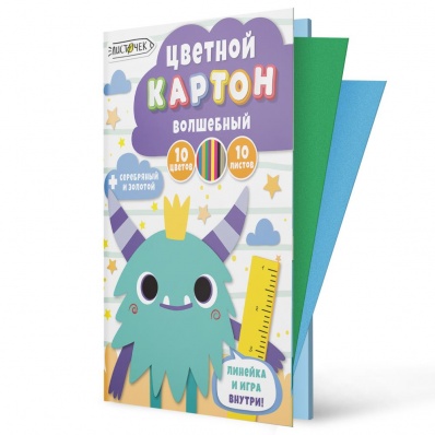 Картон цв. А4 10цв/10л. "Обаятельный монстрик" ВКЦ1010750