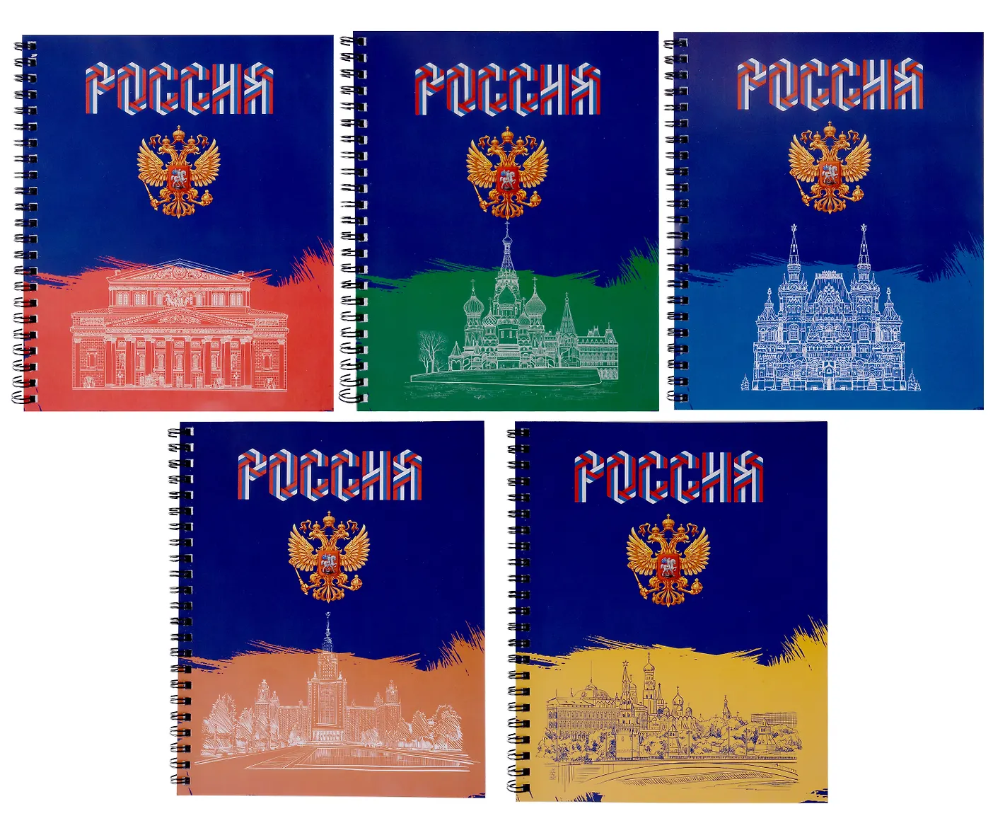 Тетрадь 96л. кл. на спирали  "Россия ",   ТС968558