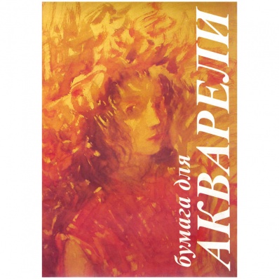 Папка для акварели А3 "Флора" 10л., 200г/м2   ПА3/10