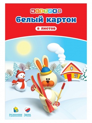 Картон белый мел. А4 8л. "Цветик", односторнний, 200г/м2