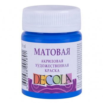 Акрил матовый Decola, синяя 50мл (515)
