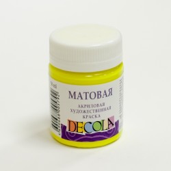 Акрил матовый Decola, лимонная 50мл (214)