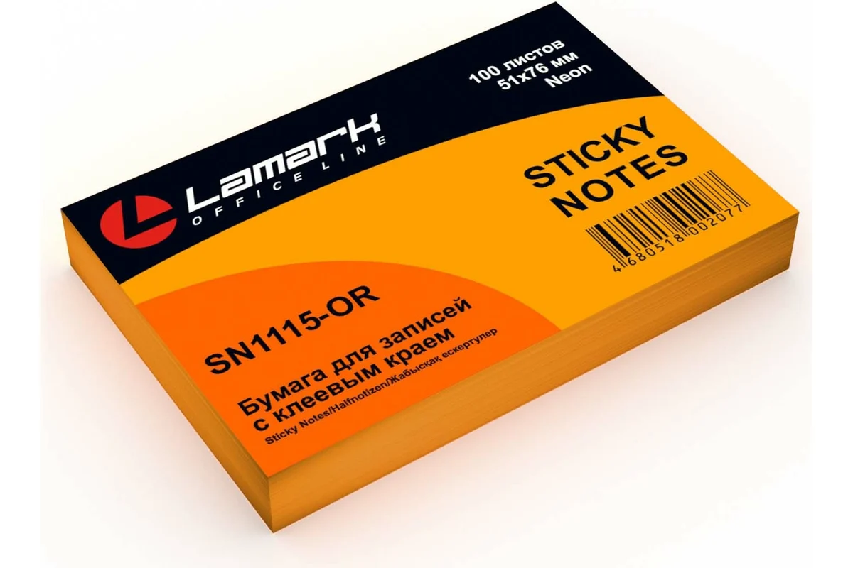 Бумага с клеев. краем 51*76мм оранжевая неон "Lamark" SN1115-OR