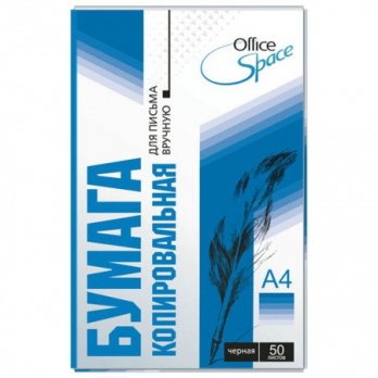 Бумага копиров. А4 50л. черная  СР 341