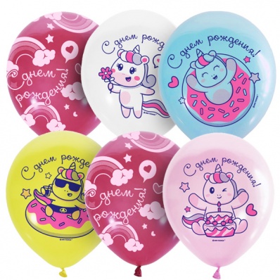 Воздушный шар "Единороги Пончики" 30 см.