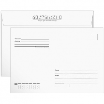 Конверт С5 162*229 Куда-Кому с силикон.лентой