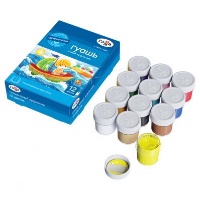 Гуашь 12цв. Гамма "Юный художник" 17,5мл.   221008