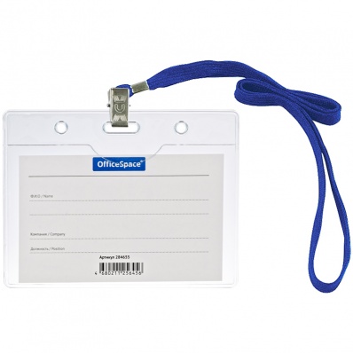 Нагpудная этикетка (бэйдж) гориз. на шнурке 284655
