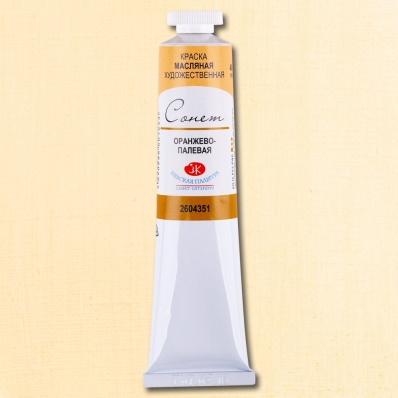 Краска худ. масло Оранжево-палевая Сонет 46мл
