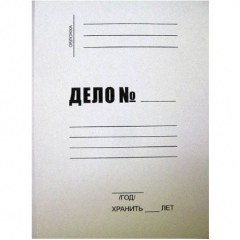 Обложка "Дело" 300г/м2 белая, мелованная  158531