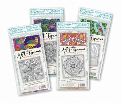 Арт-терапия. Постер д/раскрашивания  02250