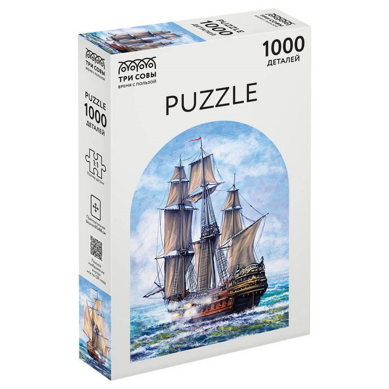 Пазлы 1000 эл. "Морской бой" ТРИ СОВЫ  ПК1000_54685