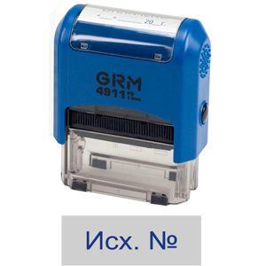 Штамп Исх. №