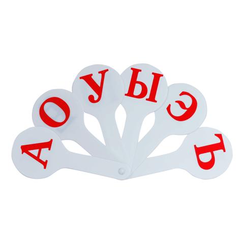 Касса гласных букв (веер) ВК01