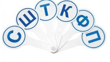 Касса парных согласных букв (веер) ВК03