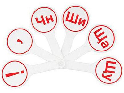 Касса слогов (веер) ВК04