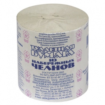 Туалетная бумага Набер. Челны