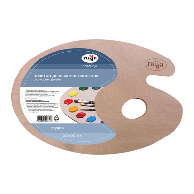 Палитра деревянная овальная Гамма "Студия" 20*30см