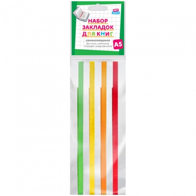 Закладка для А5 самоклеющаяся (3 ленты),  ArtSpace "Juicy" 252382