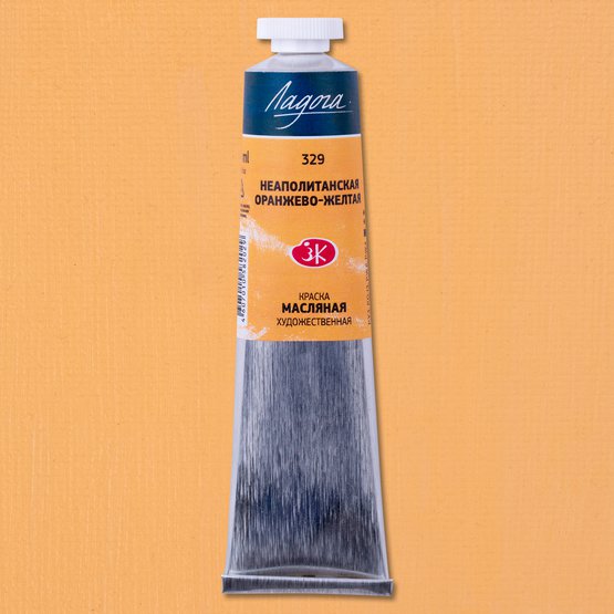 Краска худ. масло Неаполитанская оранжево-желтая Л 46мл