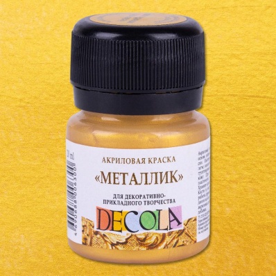 Акрил худ. метал. Золото геральдик  Decola 20мл (970)