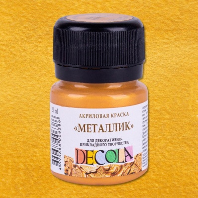 Акрил худ. метал. Золото майя  Decola 20мл (973)