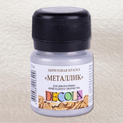 Акрил худ. метал. Серебро светлое  Decola 20мл (961)