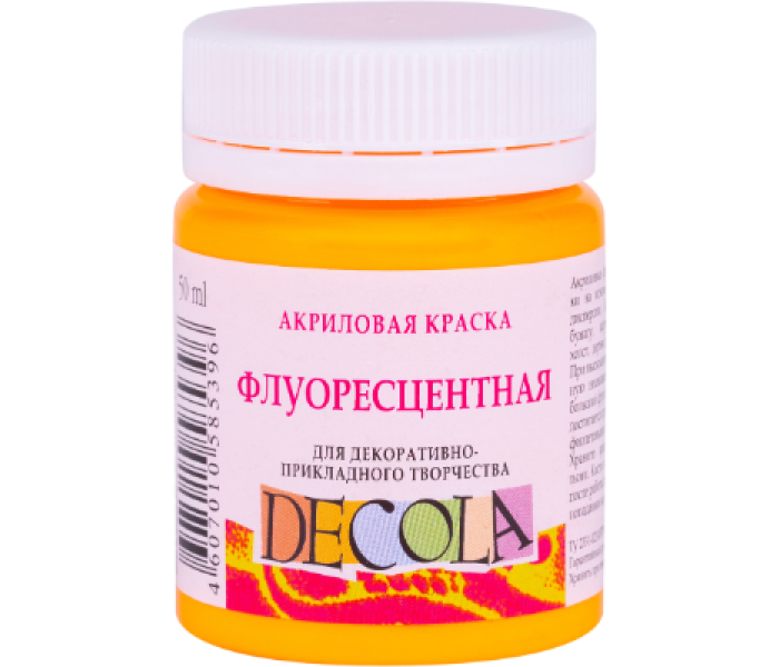 Акрил худ. ФЦ Decola Оранжевая 50мл (315)