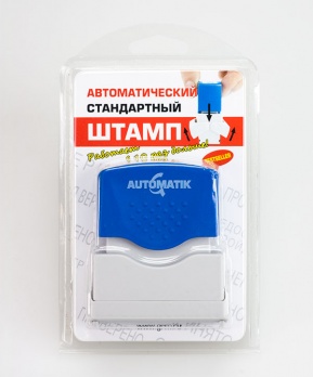 Штамп ПОЛУЧЕНО