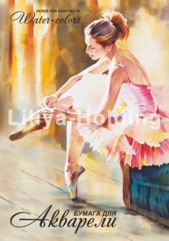 Папка д/акварели А3 20л. "Балет" 200г/м2  ПА2/20