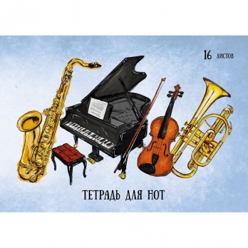 Тетрадь д/нот А4 16л. "Маленький оркестр" ТН16106