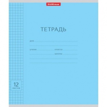 Тетрадь 12л. кл. "Классика с линовкой" (голубая) 40002
