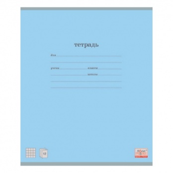 Тетрадь 12л. кл. "Классика" (голубая)    35192