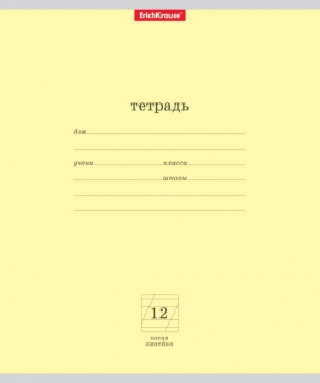 Тетрадь 12л. кос/лин Классика (желтая)  35191