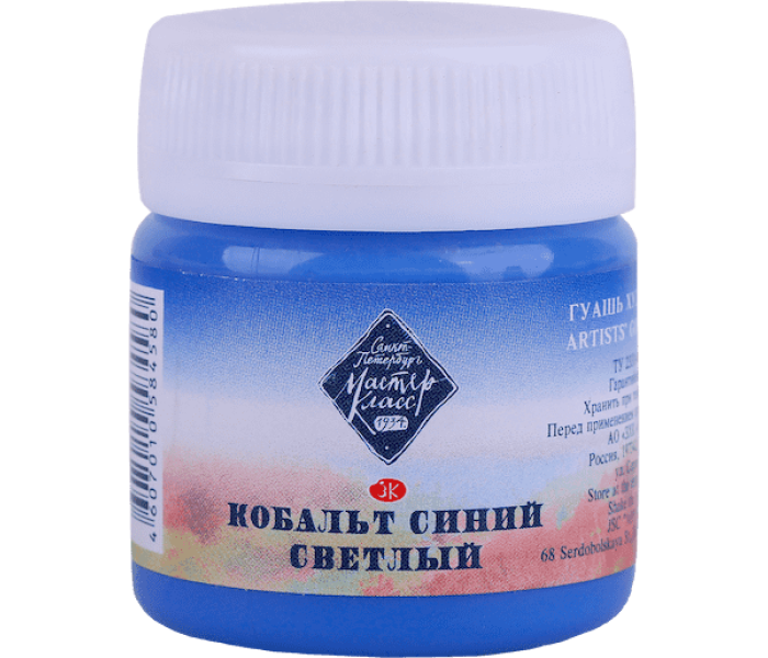 Гуашь худ  40мл  Кобальт синий светлый МК  1720504
