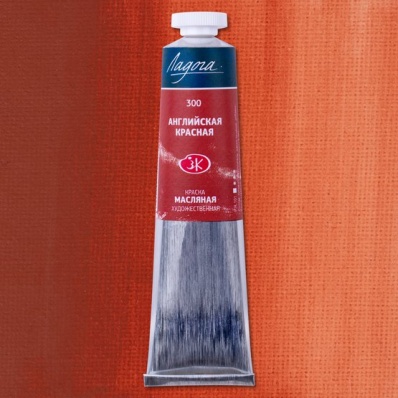 Краска худ. масло Английская красная Л 46мл