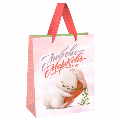 Пакет бум./ламин. 11*14*6,5см "Любовь-морковь" MS_51813