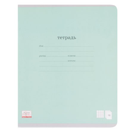 Тетрадь 18л. кл. "Классика" (зеленая) 35278