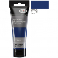 Акрил худ. "Студия", 75мл, голубая ФЦ
