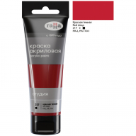Акрил худ. "Студия", 75мл, красная темная