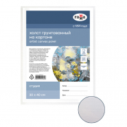 Холст на картоне 30*40 см "Студия", 100% хлопок, м/з