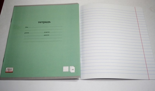 Тетрадь 12л. лин. "Классика" (зеленая) 40004