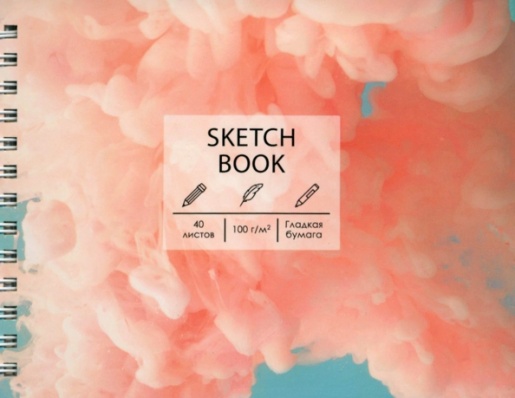 Скетчбук А6+ 40л. "Розовый дым" спираль, 100г/м2  ТС6405259