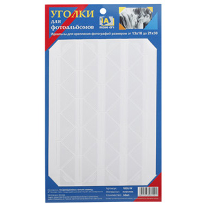 Уголки Image Art 1828-W уголки  белые 36 шт (50) (200/800)