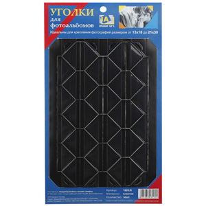 Уголки Image Art 1828-В уголки  черные 36 шт (50) (200/800/28000)