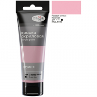 Акрил худ. "Студия", 75мл, розовая светлая