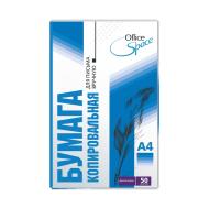 Бумага копиров. А4 50л. фиолетовая СР-338